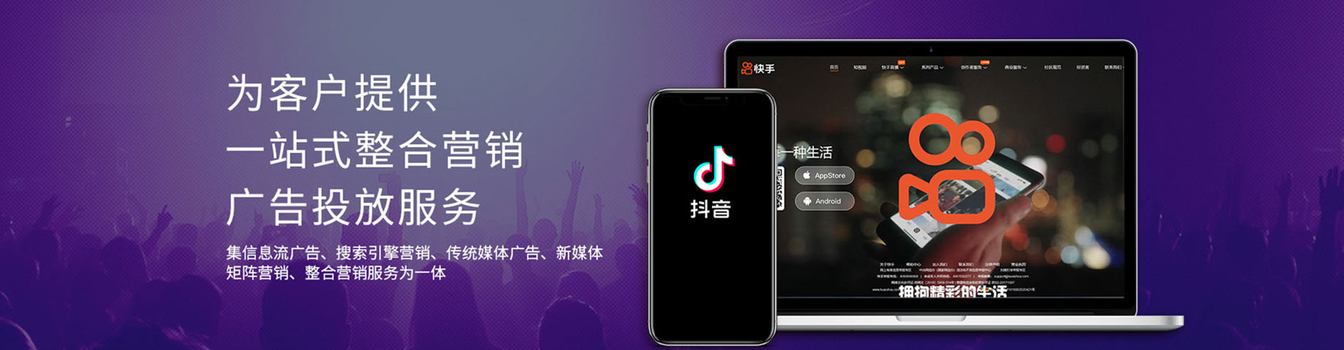 灵璧百度sem