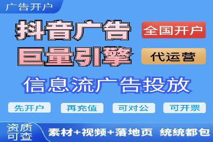 百度竞价广告投放成本控制