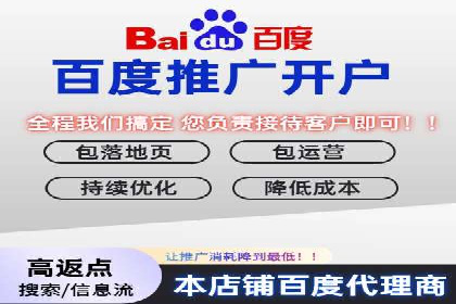 返点政策下的信息流广告开户新机遇